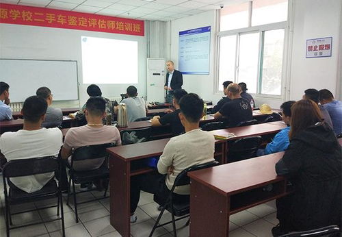 從零基礎到高級二手車鑒定評估師 職業成長之路