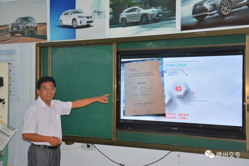 德州市職業院校技能大賽賽事組織流程培訓會在德州交通職業中等專業學校召開，聚焦家政服務賽事