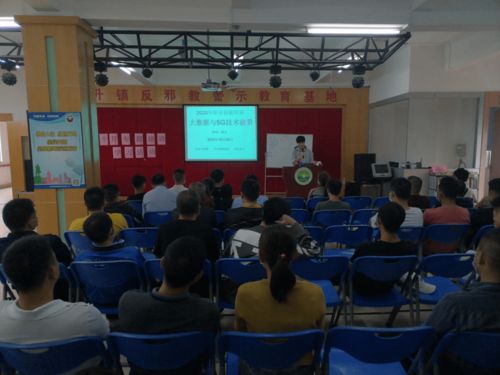 賦能新生，技能點亮未來——2020年東升鎮(zhèn)戒康人員職業(yè)技能培訓紀實