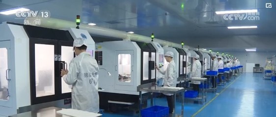 新材料技術(shù)研發(fā)彰顯中國經(jīng)濟蓬勃“精氣神” 新興產(chǎn)業(yè)強勢崛起，全球競爭力持續(xù)增強