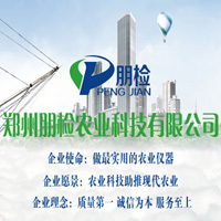 鄭州朋檢農業科技 溯源科技賦能糧油產業高質量發展